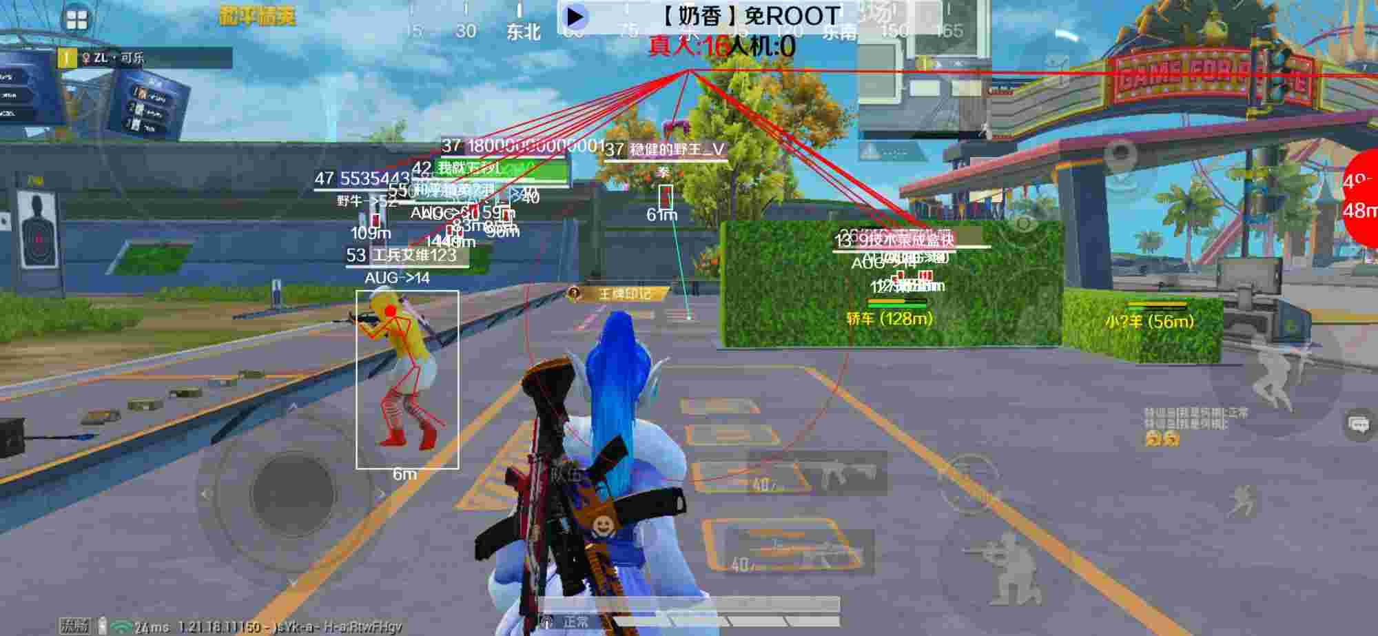 和平精英辅助《布丁》改名《奶香》依旧稳定中 - ��ƽ��Ӣ��ô�������辅助预览图
